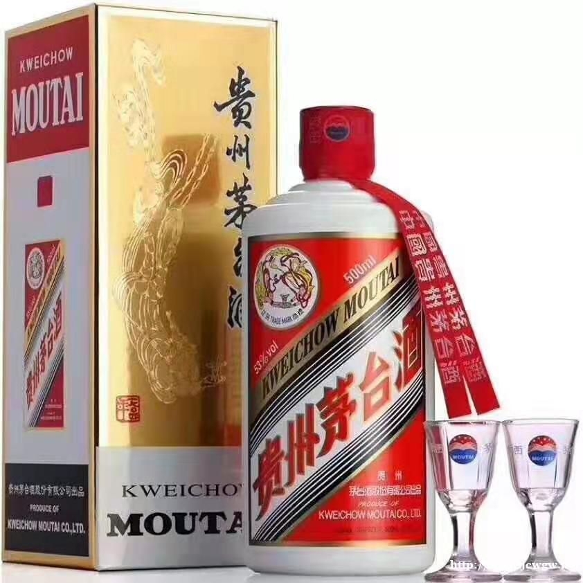 沈阳礼品老酒回收名酒、老酒、茅台酒,新老茅台,整箱茅台酒,五 沈阳礼品老酒回收名酒、老酒、茅台酒,新老茅台,整箱茅台酒,五