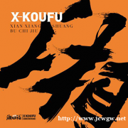 加盟木桶饭怎么样？湘口福木桶饭值得加盟吗？