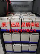 UPS不间断电源安装工程师/移机/除尘 北京上门