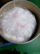 氨基丁三醇 Tris厂家现货直销