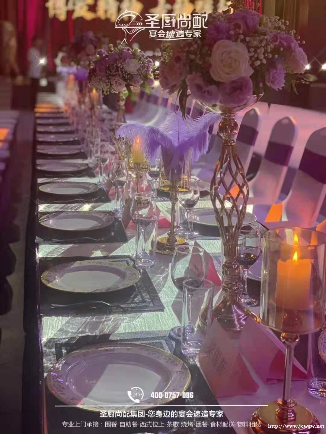 承接商业庆典、发布会、交流会、品酒会等餐饮上门服务 承接商业庆典、发布会、交流会、品酒会等餐饮上门服务