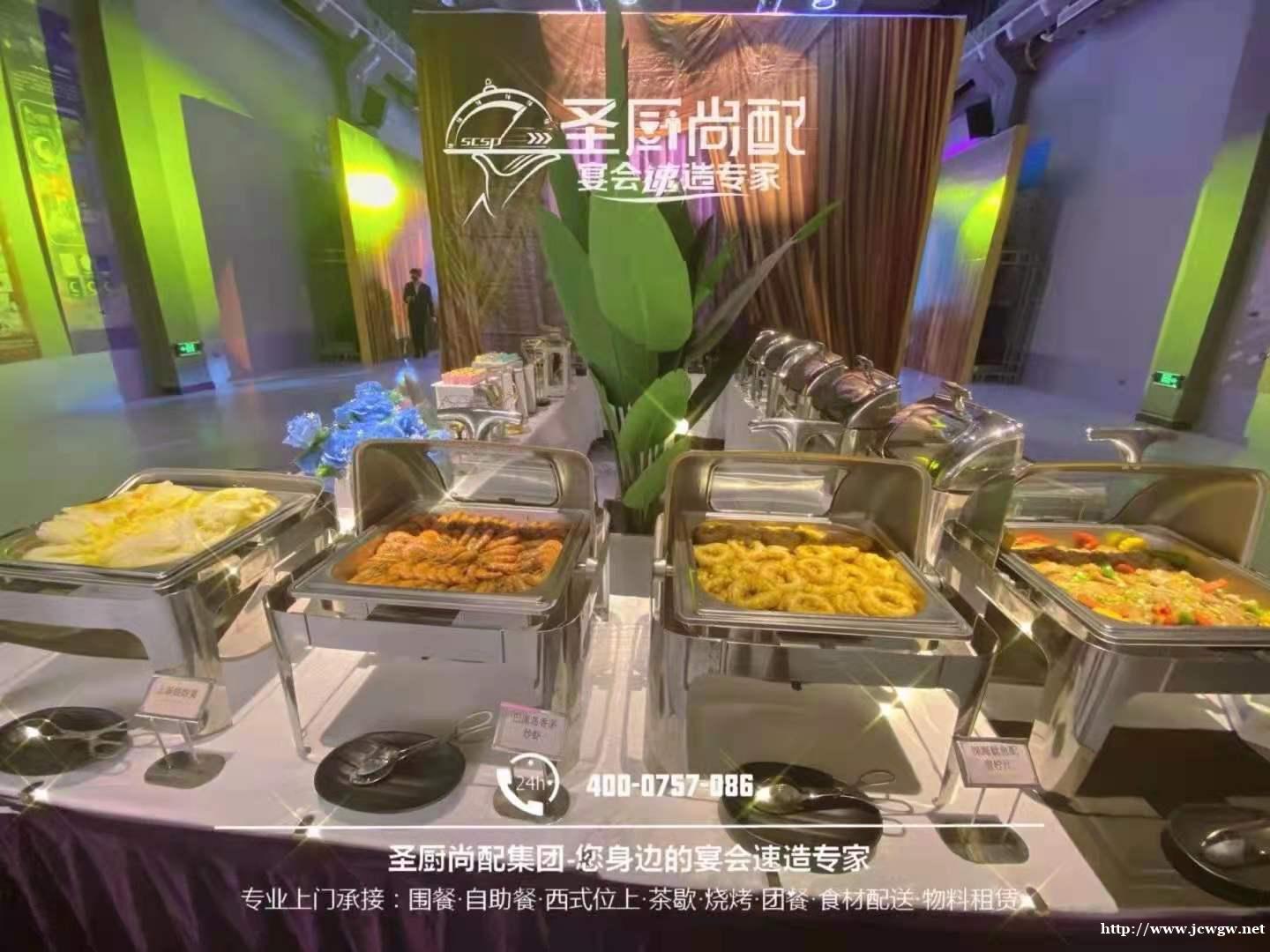 承接商业庆典、发布会、交流会、品酒会等餐饮上门服务 承接商业庆典、发布会、交流会、品酒会等餐饮上门服务
