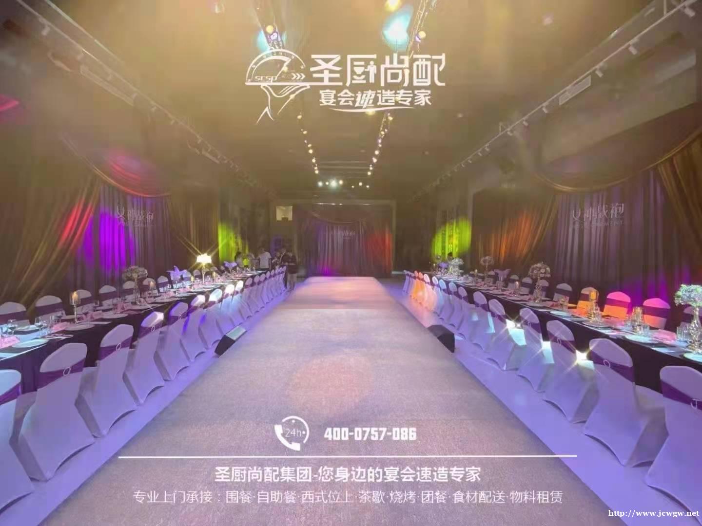 承接商业庆典、发布会、交流会、品酒会等餐饮上门服务 承接商业庆典、发布会、交流会、品酒会等餐饮上门服务