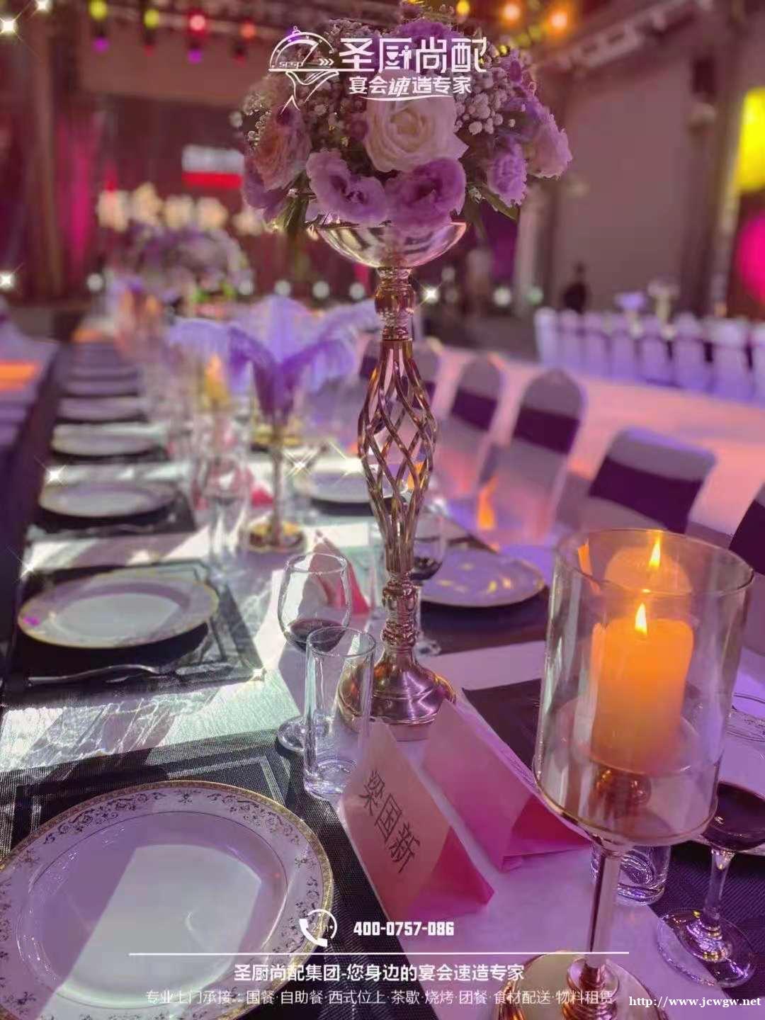 承接商业庆典、发布会、交流会、品酒会等餐饮上门服务 承接商业庆典、发布会、交流会、品酒会等餐饮上门服务