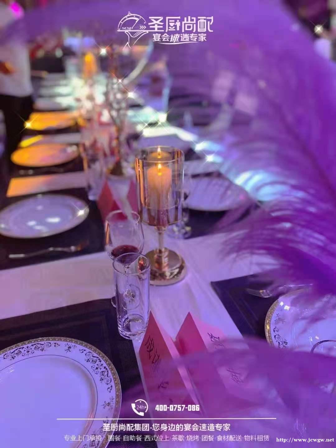 承接商业庆典、发布会、交流会、品酒会等餐饮上门服务 承接商业庆典、发布会、交流会、品酒会等餐饮上门服务