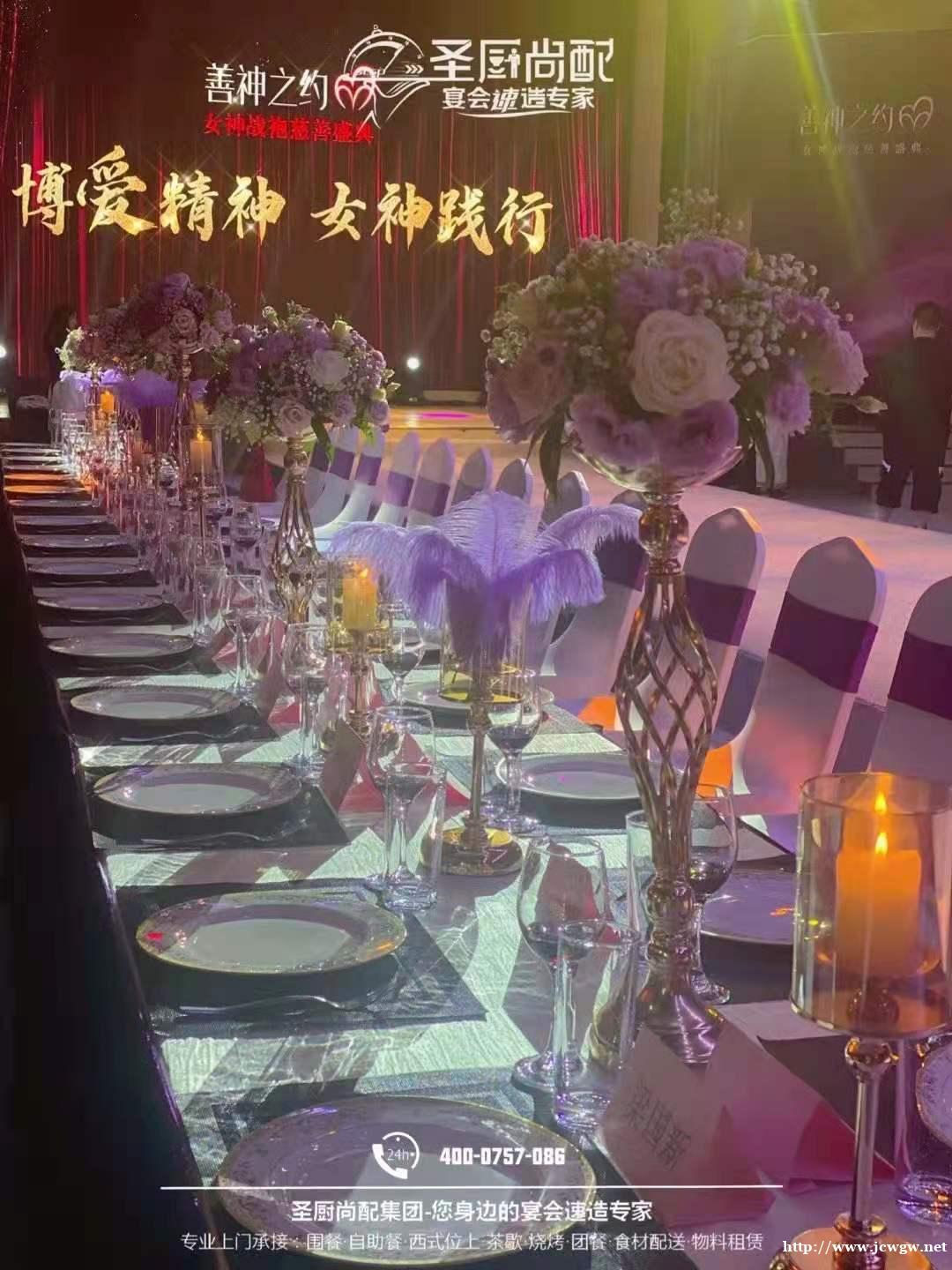 承接商业庆典、发布会、交流会、品酒会等餐饮上门服务 承接商业庆典、发布会、交流会、品酒会等餐饮上门服务