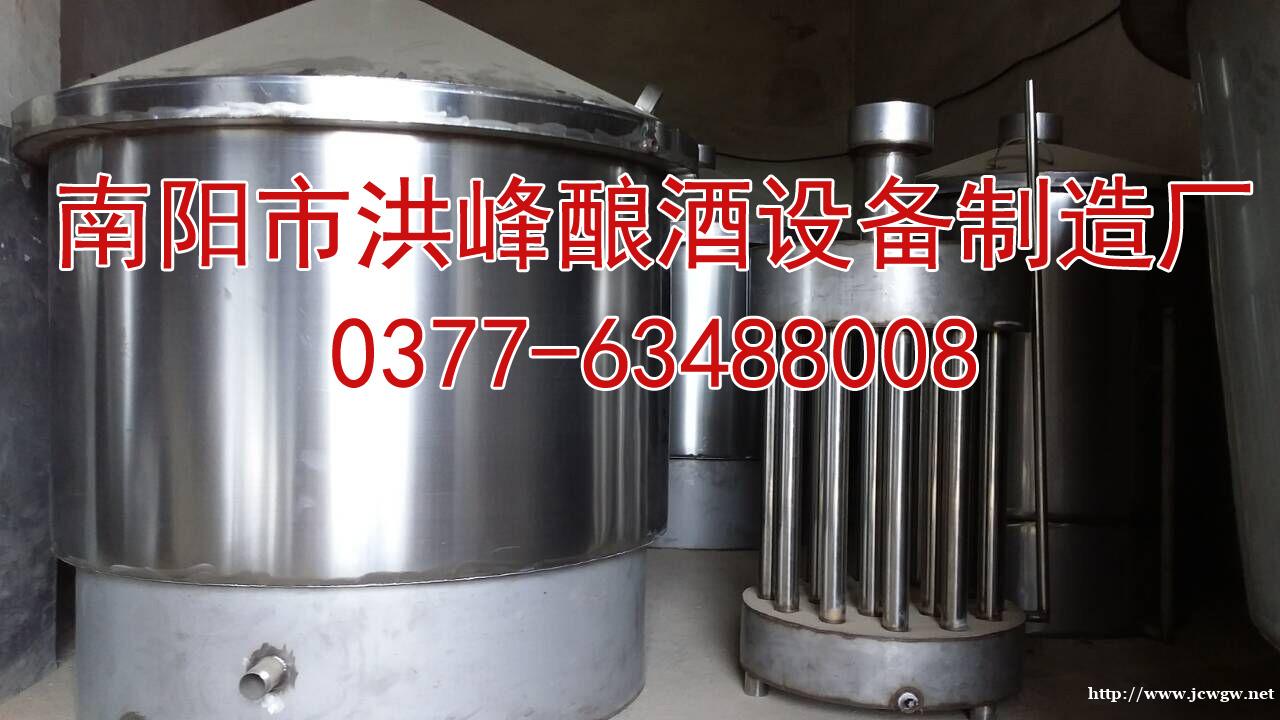 酿酒设备白酒酿酒设备南阳酿酒设备 酿酒设备白酒酿酒设备南阳酿酒设备