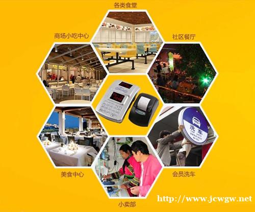 佛山智能一卡通管理系统 佛山智能一卡通管理系统