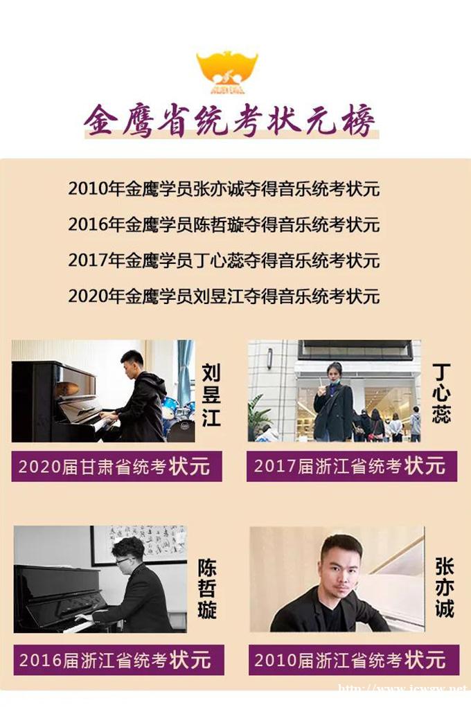 安徽音乐艺考寒假培训班,音乐名师为你保驾护航 安徽音乐艺考寒假培训班,音乐名师为你保驾护航