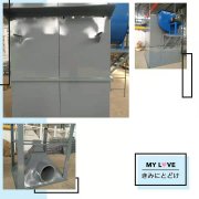 磨煤喷粉机运行中时常发生振动的原因