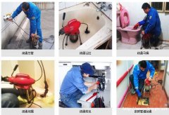 晋江管道疏通_不通不收钱