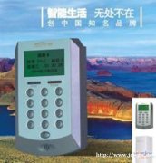 佛山企业一卡通管理系统方案设计