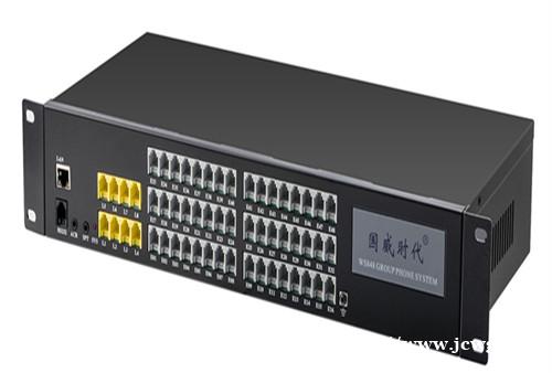 佛山程控集团电话交换机 佛山程控集团电话交换机