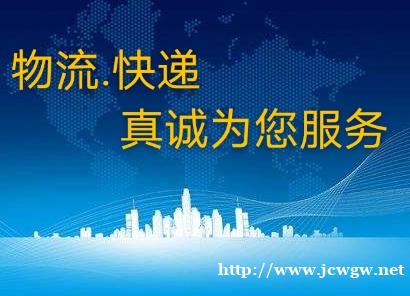 南京全区宠物行李电动车托运整车零担物流快递 南京全区宠物行李电动车托运整车零担物流快递