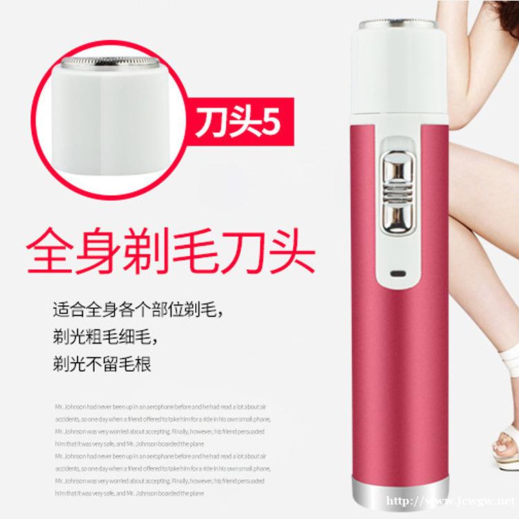 跨境电动鼻毛刀鼻子鼻毛修剪器 刮毛刀套装口红脱毛器脱毛仪 跨境电动鼻毛刀鼻子鼻毛修剪器 刮毛刀套装口红脱毛器脱毛仪