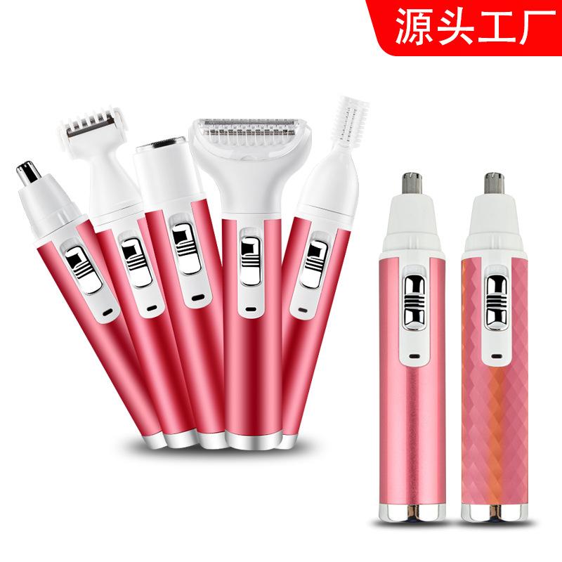 跨境电动鼻毛刀鼻子鼻毛修剪器 刮毛刀套装口红脱毛器脱毛仪 跨境电动鼻毛刀鼻子鼻毛修剪器 刮毛刀套装口红脱毛器脱毛仪