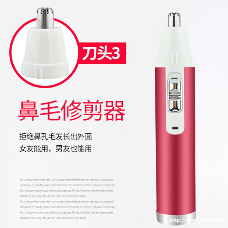 跨境电动鼻毛刀鼻子鼻毛修剪器 刮毛刀套装口红脱毛器脱毛仪 跨境电动鼻毛刀鼻子鼻毛修剪器 刮毛刀套装口红脱毛器脱毛仪