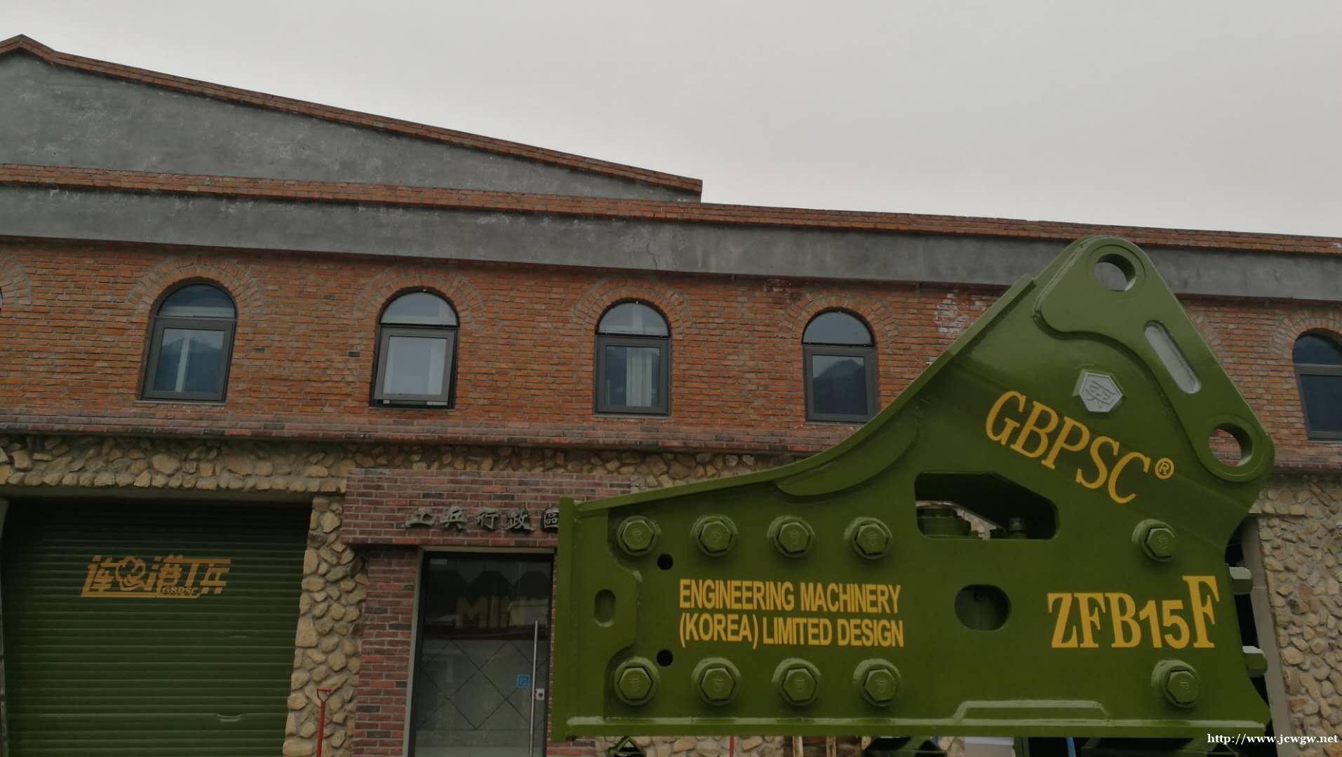 钎杆直径175毫米连港工兵破碎锤型号ZFB15F 钎杆直径175毫米连港工兵破碎锤型号ZFB15F