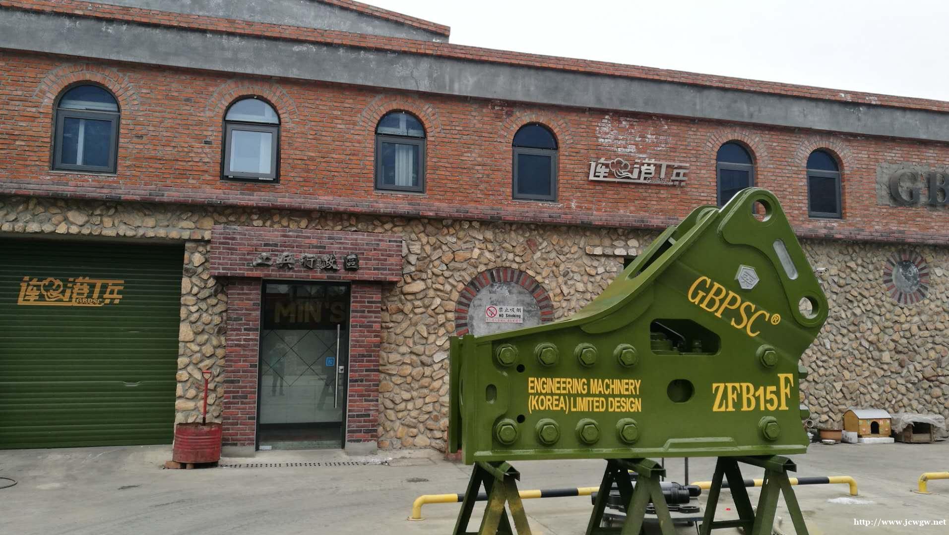 钎杆直径175毫米连港工兵破碎锤型号ZFB15F 钎杆直径175毫米连港工兵破碎锤型号ZFB15F