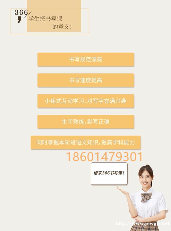 苏州少儿绘画培训班书法培训班舞蹈培训班素描培训班演讲培训班 苏州少儿绘画培训班书法培训班舞蹈培训班素描培训班演讲培训班