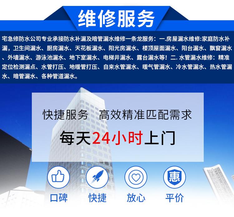墙面粉刷 | 墙面修补、地板维修等 | 提供铺贴瓷砖、 等 墙面粉刷 | 墙面修补、地板维修等 | 提供铺贴瓷砖、 等