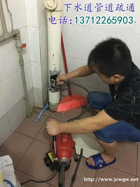 东莞莞城疏通下水道、疏通厨卫阳台地漏24小时在线 东莞莞城疏通下水道、疏通厨卫阳台地漏24小时在线