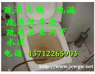 东莞莞城疏通下水道、疏通厨卫阳台地漏24小时在线 东莞莞城疏通下水道、疏通厨卫阳台地漏24小时在线