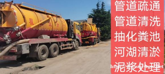 东莞莞城疏通下水道、疏通厨卫阳台地漏24小时在线 东莞莞城疏通下水道、疏通厨卫阳台地漏24小时在线