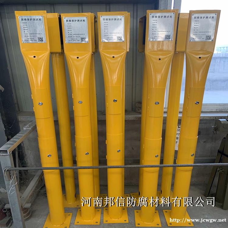 防腐层外加电流测试桩,管道阳极电位测试桩,燃气标志桩 防腐层外加电流测试桩,管道阳极电位测试桩,燃气标志桩