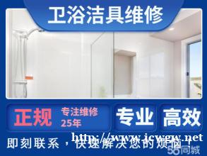 专业承接墙面翻新,旧房翻新,二手房改造,厨房卫生间改造翻新, 专业承接墙面翻新,旧房翻新,二手房改造,厨房卫生间改造翻新,