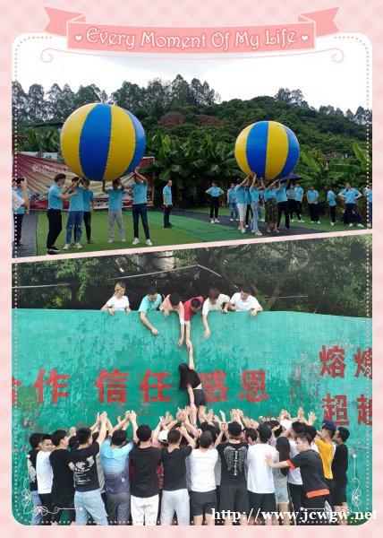 公司组织团建活动的意义是什么? 公司组织团建活动的意义是什么?