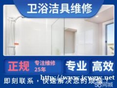 专业承接墙面翻新,旧房翻新,二手房改造,厨房卫生间改造翻新,