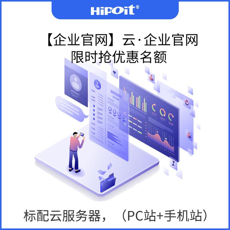 今天河马信息与您分享几个网站推广的主要注意事项 今天河马信息与您分享几个网站推广的主要注意事项