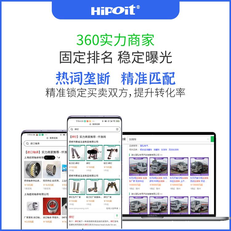 今天河马信息与您分享几个网站推广的主要注意事项 今天河马信息与您分享几个网站推广的主要注意事项