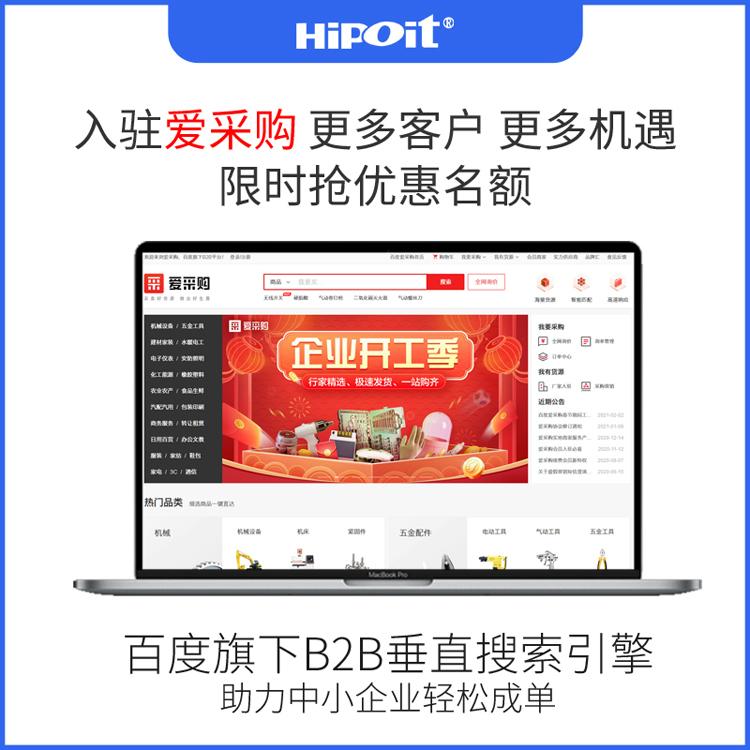 今天河马信息与您分享几个网站推广的主要注意事项 今天河马信息与您分享几个网站推广的主要注意事项