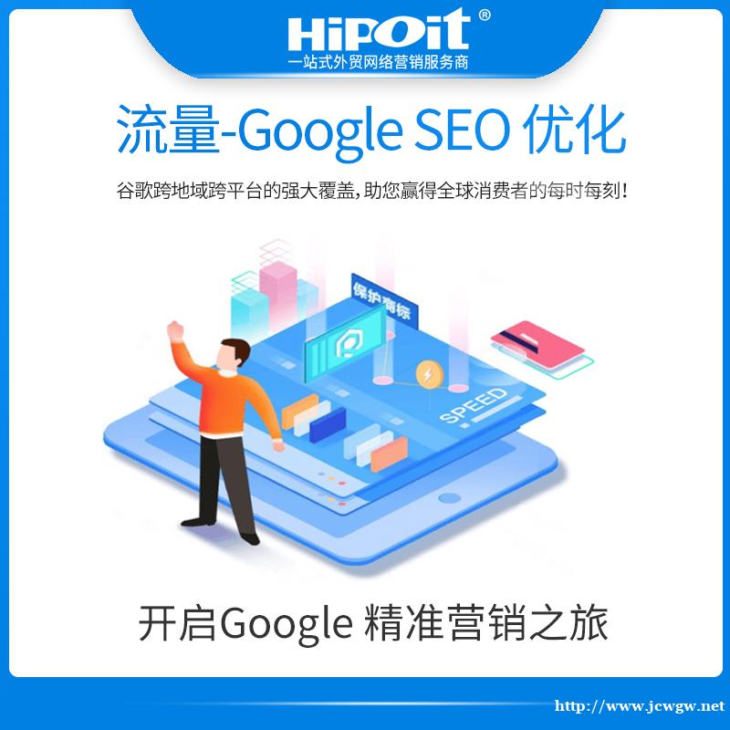 今天河马信息与您分享几个网站推广的主要注意事项 今天河马信息与您分享几个网站推广的主要注意事项