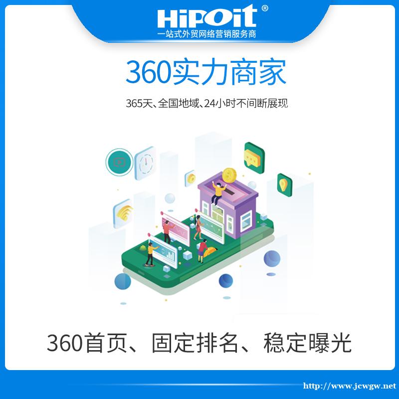 今天河马信息与您分享几个网站推广的主要注意事项 今天河马信息与您分享几个网站推广的主要注意事项