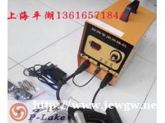 供应上海平湖标牌焊机 天津标牌焊机 济南标牌焊机 供应上海平湖标牌焊机 天津标牌焊机 济南标牌焊机