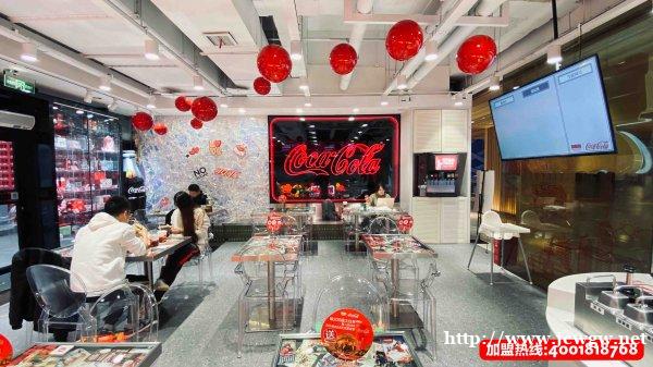 可口可乐加乐站怎么加盟,加盟费多少钱? 可口可乐加乐站怎么加盟,加盟费多少钱?
