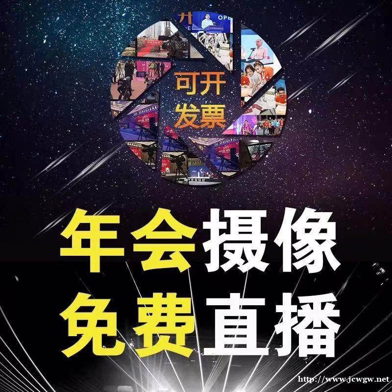 网店主图视频详情页拍摄企业工厂会议宣传片拍摄 网店主图视频详情页拍摄企业工厂会议宣传片拍摄