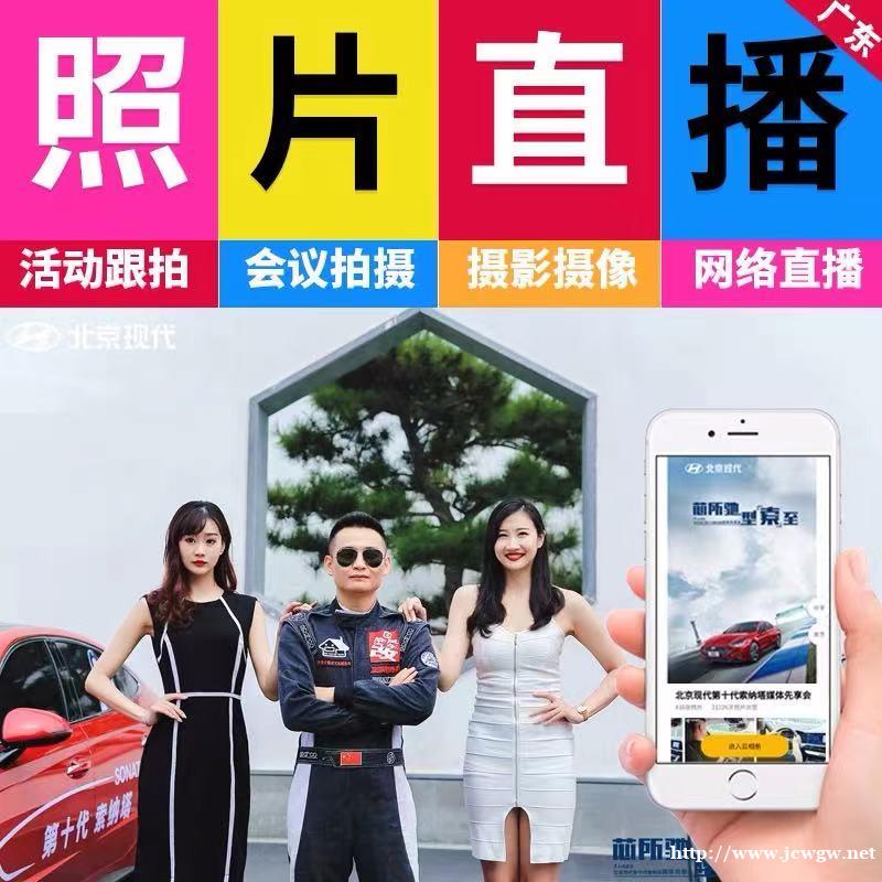 网店主图视频详情页拍摄企业工厂会议宣传片拍摄 网店主图视频详情页拍摄企业工厂会议宣传片拍摄