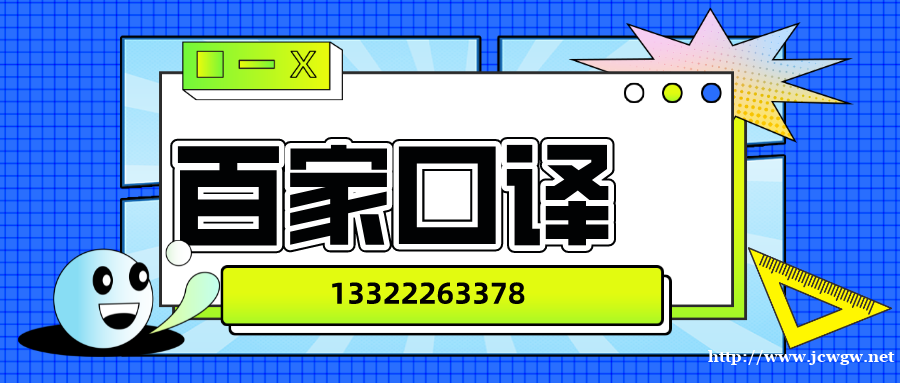 大连成人口语大连百家成人译口语2022年循环学 大连成人口语大连百家成人译口语2022年循环学