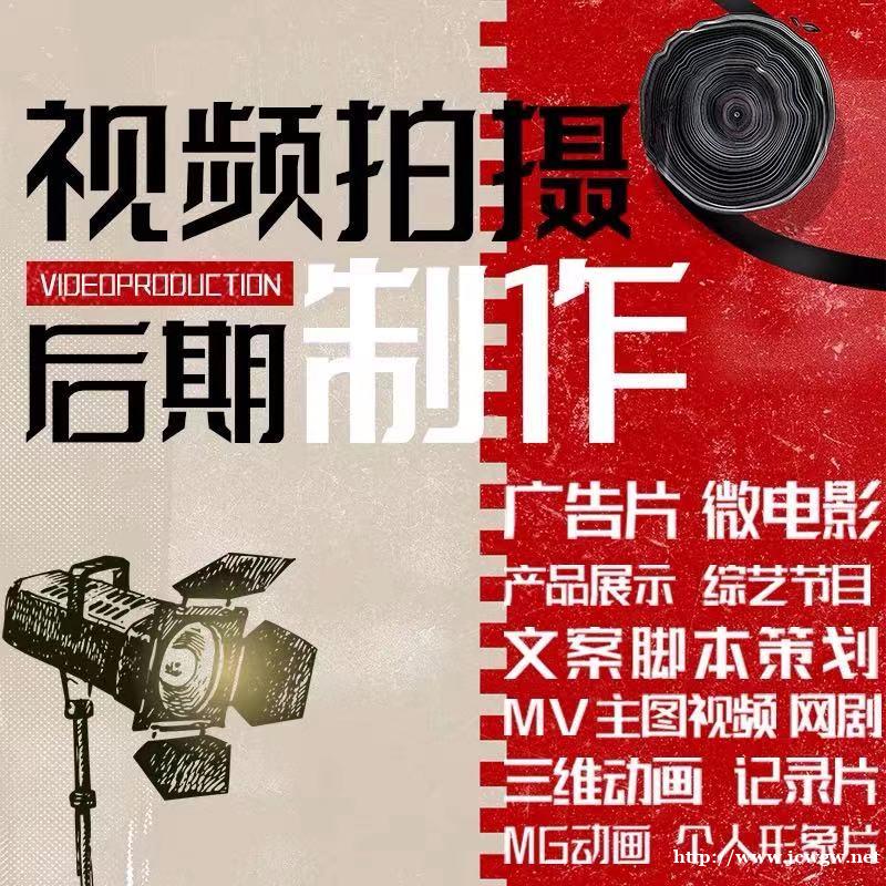 网店主图视频详情页拍摄企业宣传片制作 网店主图视频详情页拍摄企业宣传片制作