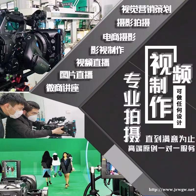 网店主图视频详情页拍摄企业宣传片制作 网店主图视频详情页拍摄企业宣传片制作