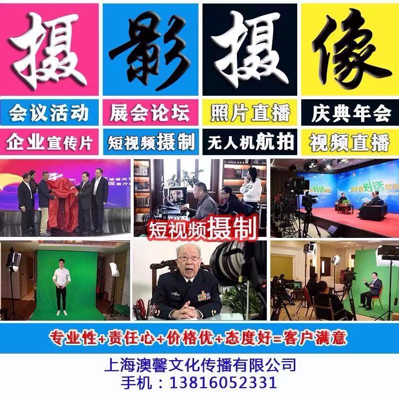 网店主图视频详情页拍摄企业宣传片制作 网店主图视频详情页拍摄企业宣传片制作