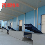 郑州百斯特登车桥 安装定制固定式登车桥生产厂家