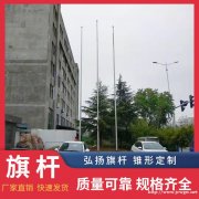 六安市户外不锈钢旗杆生产厂家
