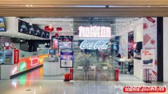 可口可乐加乐站怎么加盟,加盟费多少钱?