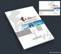 新疆标书印刷、台历挂历、教材印刷、包装箱、笔记本印刷、票据印