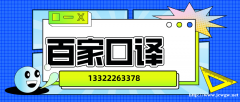 大连成人口语大连百家成人译口语2022年循环学
